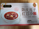 廣州酒家 陳皮蓮子紅豆沙 1.48kg 1.48kg 曬單實拍圖