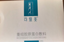 可復(fù)美重組膠原蛋白敷料械字號5片*1盒 術(shù)后曬后創(chuàng)面愈合 橢圓型 曬單實拍圖
