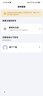榮耀X70i 【移動(dòng)用戶(hù)特惠】一億像素 大屏AI 6000mAh大電池 銀發(fā)人群 8+256 月影白 5G手機 曬單實(shí)拍圖