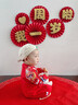 優(yōu)奇嬰兒衣服秋裝新生兒滿(mǎn)月服寶寶連體衣春秋款紅色國風(fēng)百天周歲禮服 紅色 80cm 曬單實(shí)拍圖