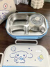 優(yōu)倫美三麗鷗小學(xué)生飯盒專用316食品級(jí)保溫兒童餐盒kitty學(xué)校用女孩餐盒 凱蒂貓-4格【勺筷+湯碗】+保溫袋 三麗鷗正品授權(quán) 曬單實(shí)拍圖