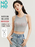 NOME工字露臍小吊帶背心女2025春夏新款帶胸墊短款氣質(zhì)背心 灰色 M 曬單實(shí)拍圖