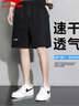 李寧運動短褲男夏季透氣薄款寬松休閑戶外速干跑步健身冰絲五分褲 曬單實拍圖