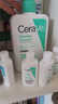 適樂(lè)膚（CeraVe）氨基酸潔面啫喱473ml(溫和清潔控油泡沫洗面奶混油性男女護(hù)膚品) 曬單實(shí)拍圖