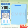 西瑪（SIMAA）A4彩色空白憑證紙單據(jù)80g 297×210mm 打印復(fù)印紙 空白單據(jù) 200張/包（藍(lán)）SJ105B 曬單實(shí)拍圖