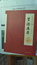 資治通鑒（全六卷 平裝插盒珍藏版） 曬單實(shí)拍圖