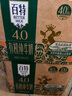 天友百特有機(jī)純牛奶250mI*12盒（禮盒裝）4.0g蛋白 130mg鈣 智慧牧場(chǎng) 曬單實(shí)拍圖