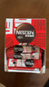 雀巢（Nestle）【代言人丁禹兮同款】醇品速溶美式黑咖啡粉燃減0糖0脂*48包*1.8g 曬單實(shí)拍圖