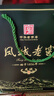 鳳城老窖龍悅柒號 53度國標優(yōu)級醬香酒 中華老字號 169年匠心傳承品質(zhì)保障 53度 500mL 1盒 曬單實(shí)拍圖