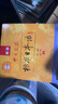 包郵自選標(biāo)日】中日交流標(biāo)準(zhǔn)日本語 初級中級高級上下冊 第2版新版 零基礎(chǔ)入門自學(xué)教材新標(biāo)準(zhǔn)日本語初級人教版含激活碼新標(biāo) 鳳凰新華書店旗艦店 標(biāo)準(zhǔn)日本語初級【定價78】 曬單實拍圖