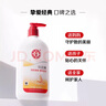 大寶SOD蜜300ml雙支裝身體乳液面霜潤(rùn)膚保濕霜男女士面部護(hù)膚品 曬單實(shí)拍圖