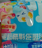 小鹿藍(lán)藍(lán)嬰幼兒肉蔬多維蝴蝶面600g含30小袋嬰兒輔食果蔬營(yíng)養(yǎng)面超值裝 曬單實(shí)拍圖