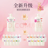 艾詩（Enchanteur）浪漫花香沐浴露 玫瑰補水保濕香水沐浴乳女 700ml*2超值套裝 曬單實拍圖