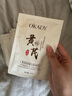 歐佩黃芪膠原蛋白透潤(rùn)面膜鎖水保濕水嫩細(xì)膩呵護(hù)肌膚干燥缺水光澤透亮 黃芪膠原蛋白透潤(rùn)面膜1盒 10片 曬單實(shí)拍圖