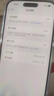 【現(xiàn)貨免息】Apple iPhone15 蘋果15 雙卡雙待 國行5G全網(wǎng)通  二手蘋果手機(jī) 粉色【現(xiàn)貨速發(fā)】 256【限時(shí)特惠+三年店保+豪華禮包】 99新 曬單實(shí)拍圖