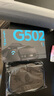 羅技（G） G502 HERO主宰者游戲鼠標電競鼠標有線RGB機械配重競技FPS吃雞宏cf送男友男生禮物 G502HERO+羅技桌墊+收納盒 曬單實拍圖