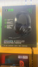 雷蛇（Razer）北海巨妖標(biāo)準(zhǔn)版X 有線頭戴式電競游戲耳機(jī)耳麥 7.1環(huán)繞聲 吃雞神器 黑色 適配三角洲行動 曬單實(shí)拍圖