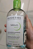 貝德瑪（BIODERMA）【易夢(mèng)玲同款】 綠水500ml*2凈妍控油溫和凈卸潔膚液 曬單實(shí)拍圖