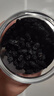 新疆新貨桑葚干特級大果黑桑椹500g免洗即食干果泡水泡茶大顆粒 一罐桑葚干(共250g) 曬單實拍圖