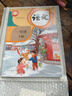 【新華書(shū)店正版】2025新版 新改版 人教部編版小學(xué)一年級下冊語(yǔ)文課本教材 1一年級下冊語(yǔ)文書(shū) 人民教育出版社人教版語(yǔ)文一年級下冊語(yǔ)文1一下 【 新改版】一年級下冊語(yǔ)文課本 一年級下冊語(yǔ)文 曬單實(shí)拍圖