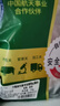 家佳康 帶膘豬腿肉720g 冷凍前尖后腿肉 自繁自養(yǎng)去毛處理 國產(chǎn)豬肉生鮮 曬單實(shí)拍圖