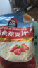 桂格（QUAKER）即食燕麥片1000克袋裝 營養(yǎng)早餐 膳食纖維 零添加白砂糖 曬單實拍圖