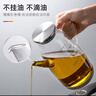 維艾（Newair）玻璃油壺廚房家用防漏嘴不掛油油瓶醬油醋調(diào)料瓶裝油容器香油瓶 曬單實拍圖