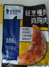 鯊魚(yú)菲特 2000g 雞胸肉即食 雞胸肉減脂減肥餐低脂肪休閑零食 共20袋 曬單實(shí)拍圖