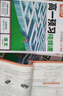 【官方正品】2025秋萬唯高一預(yù)習(xí)視頻課初升高銜接教材高一二上冊(cè)數(shù)學(xué)英語物理化學(xué)初三暑假預(yù)備新高一作業(yè)全套必刷題復(fù)習(xí)資料練習(xí)題 高一 【語數(shù)英物化生】6本套裝 曬單實(shí)拍圖
