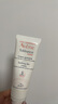 雅漾（Avene）【樊振東同款】專研修護霜輕潤版40ML速修霜舒緩泛紅敏肌乳液面霜 曬單實拍圖