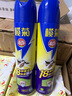 欖菊殺蟲劑噴霧600ml*2 基孔肯雅熱防蚊滅蚊噴霧滅蟑螂螞蟻殺蟲氣霧劑 曬單實(shí)拍圖