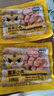 大莊園【草地羊】錫盟原切草飼羔羊肉片卷300g 烏珠穆沁羊 涮肉火鍋食材 曬單實(shí)拍圖