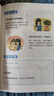 推恩令 漫畫版千古奇謀（3冊(cè)）普通孩子逆襲取勝的入世哲學(xué) 強(qiáng)者開悟奇書千古陽謀的真相 7-14歲兒童小學(xué)生科普百科為人處世秘籍 曬單實(shí)拍圖