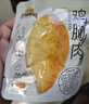 三只松鼠雞胸肉1000g/箱低脂高蛋白即食健身減代餐速食雞胸脯肉休閑零食 曬單實拍圖