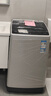 TCL 8公斤波輪洗衣機(jī)小型 L100大容量 洗衣機(jī)全自動(dòng)家用  家電國(guó)家補(bǔ)貼 以舊換新 送裝一體B80L100 曬單實(shí)拍圖