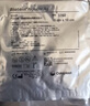 康樂保3760銀離子藻酸鹽敷料傷口填充Biatain Alginate Ag康樂保3755 3755（5×5cm）一片價格 曬單實拍圖