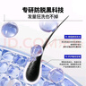 EHD防脫固發(fā)洗發(fā)水控油蓬松柔順防斷洗發(fā)露盈韌500ml老包裝 曬單實(shí)拍圖