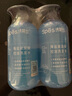 Spes詩(shī)裴絲 海鹽玻尿酸洗發(fā)水500ml*2 洗發(fā)水男士 女士控油洗發(fā)露 曬單實(shí)拍圖