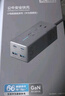 公牛（BULL）67WPD快充插座適配華為66W超級(jí)快充/華為mate70/筆記本充電器USB插線(xiàn)板便攜插排 2C2A+3位總控開(kāi)關(guān) 曬單實(shí)拍圖