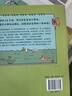 【京東首發(fā)】我們趕海去（1-4套裝）附贈導(dǎo)讀手冊 無窮小亮推薦 海洋生物科普圖書 曬單實拍圖