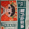 蓓秀民國風復方山茶油全包臀拉拉褲XXL碼76片（26-30斤適用）【品牌直供 安心品質(zhì)】 曬單實拍圖