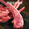 中農(nóng)順 內(nèi)蒙古精修羔羊法式羊排6支/袋300g西餐 羊肉生鮮羊肋排燒烤食材 曬單實(shí)拍圖