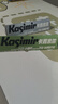 Kasimir卡西米爾小白桿鉛筆小學生無毒考試專用涂卡筆新一年級二年級考試鉛筆幼兒園初學者練字六角鉛筆HB全網(wǎng)爆款 曬單實拍圖