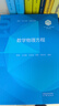 【101教材】數學(xué)物理方程 雷震  王志強  華波波  曲鵬  黃耿耿 高等教育出版社 曬單實(shí)拍圖