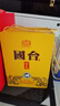 國(guó)臺(tái)酒 好禮經(jīng)典版 1.5L 三斤壇子 醬香型白酒 收藏送禮自飲 53度 1500mL 1壇 曬單實(shí)拍圖