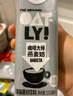 OATLY噢麥力抹茶燕麥奶咖啡伴侶植物蛋白營養(yǎng)早餐谷物飲料 【咖啡大師】250ml*6 曬單實拍圖