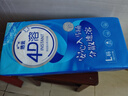 潔云衛(wèi)生紙 4D溶+懸掛式廁紙3層300抽*4提 L碼水溶隨心掛抽紙巾代卷紙 曬單實拍圖