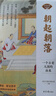 人間游戲 蛤蟆先生去看心理醫(yī)生的理論來源 曬單實拍圖