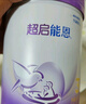 雀巢（Nestle）【超值加量裝】新品 超啟能恩部分水解配方奶粉3段12-36月850g 曬單實(shí)拍圖