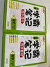 鐘書金牌2025上海學(xué)霸筆記尖子生筆記小學(xué)語文數(shù)學(xué)英語上下冊一年級二年級三年級四年級五年級六年級七年級八年級第一學(xué)期第二學(xué)期滬教版小學(xué)知識大盤點解題思路分析教材同步輔導(dǎo)書天津人民出版社 學(xué)霸筆記-語文 曬單實拍圖